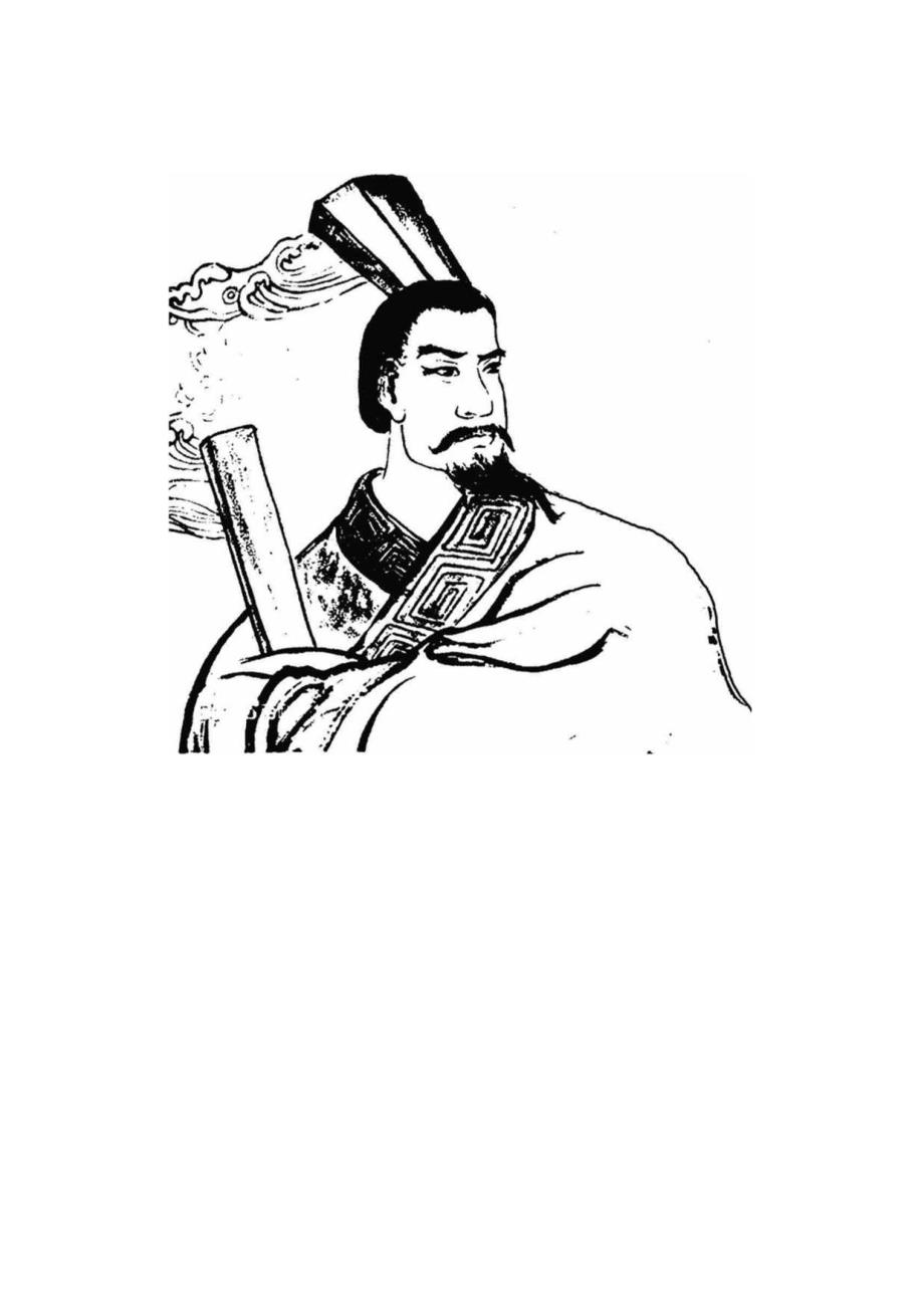 李冰父子（2024年）.docx_第2页