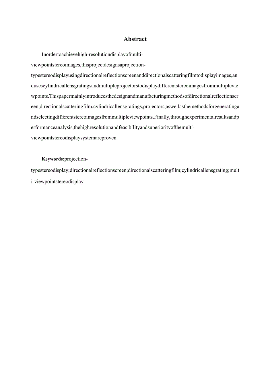 高分辨率的立体式投影显示器设计.docx_第3页