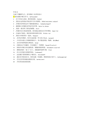 作业（4）.docx