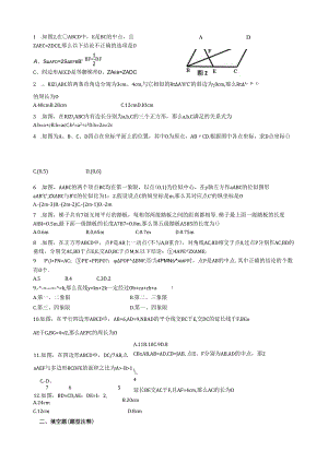 相似三角形经典难题--.docx