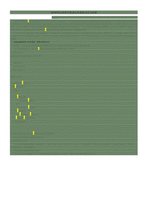 用Proteus仿真单片机的方法.docx