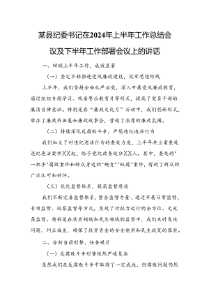 Loading... -- 稻壳阅读器(11).docx