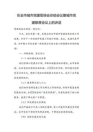 Loading... -- 稻壳阅读器.docx