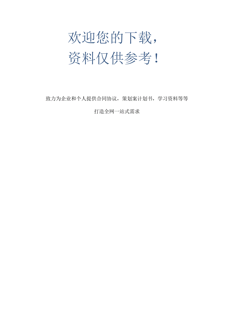 中心吸痰操作流程及评分标准.docx_第3页