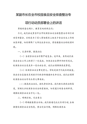 Loading... -- 稻壳阅读器.docx