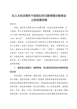 Loading... -- 稻壳阅读器.docx