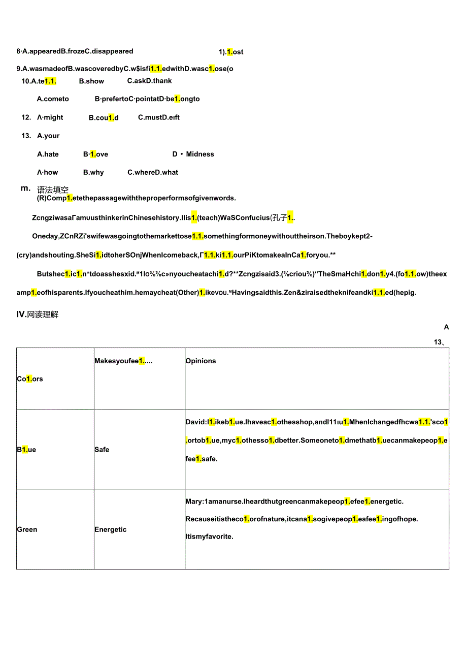湖南省长沙市长铁一中重点中学2023年初三下第8周测试题含解析.docx_第3页