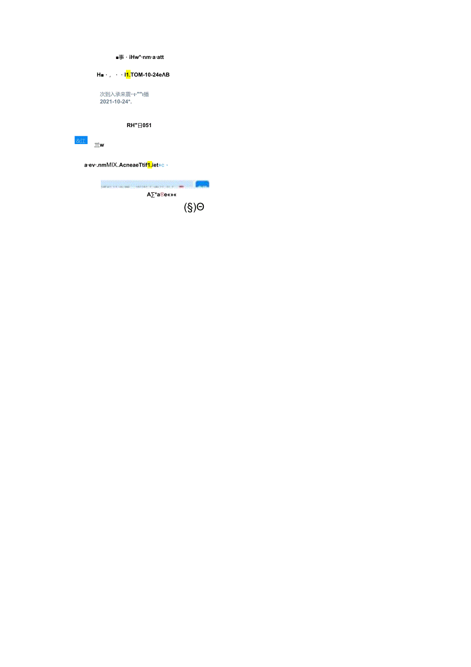 甘孜州倾中名校长工作室活动简报第19期.docx_第3页