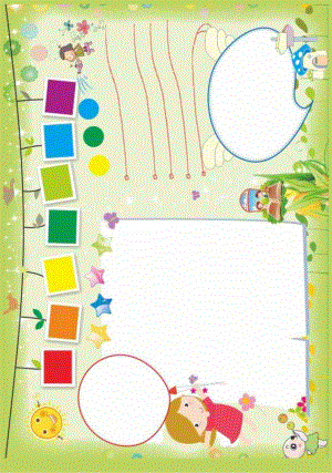 彩色手抄版模板.docx