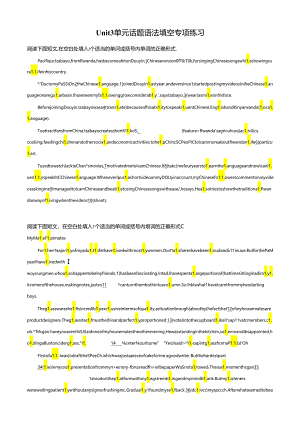 牛津译林版（2019）选择性必修 第二册Unit 3 Fit for life 单元话题语法填空专项练习（含解析）.docx