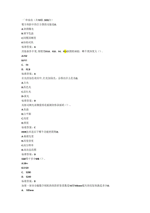 摄影技术.docx