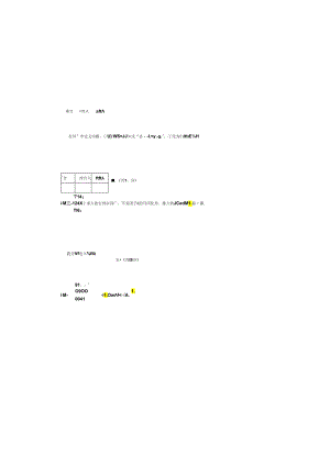 矩阵论 试题AB.docx