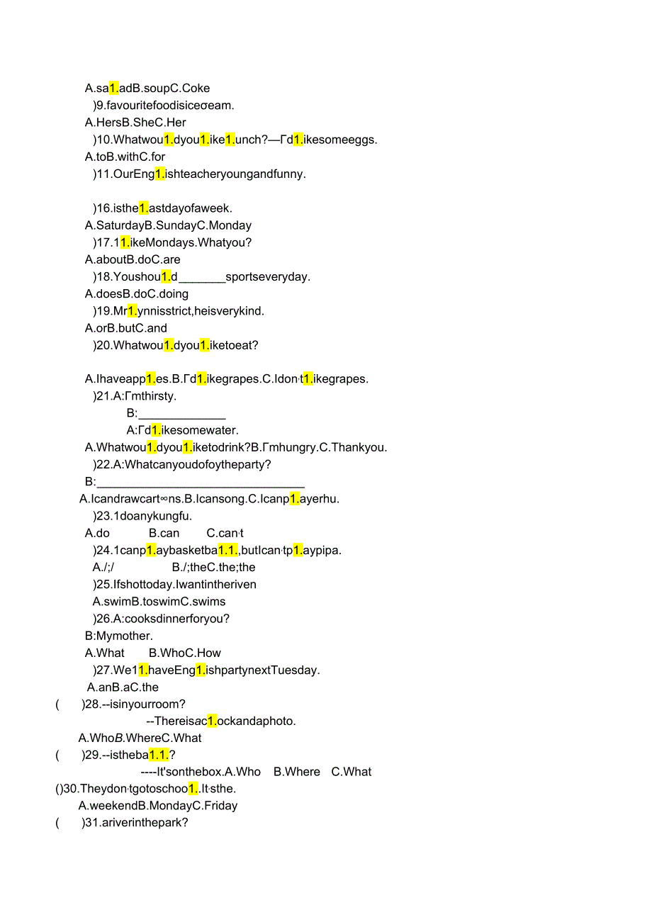 试卷易错题完整版本.docx_第2页