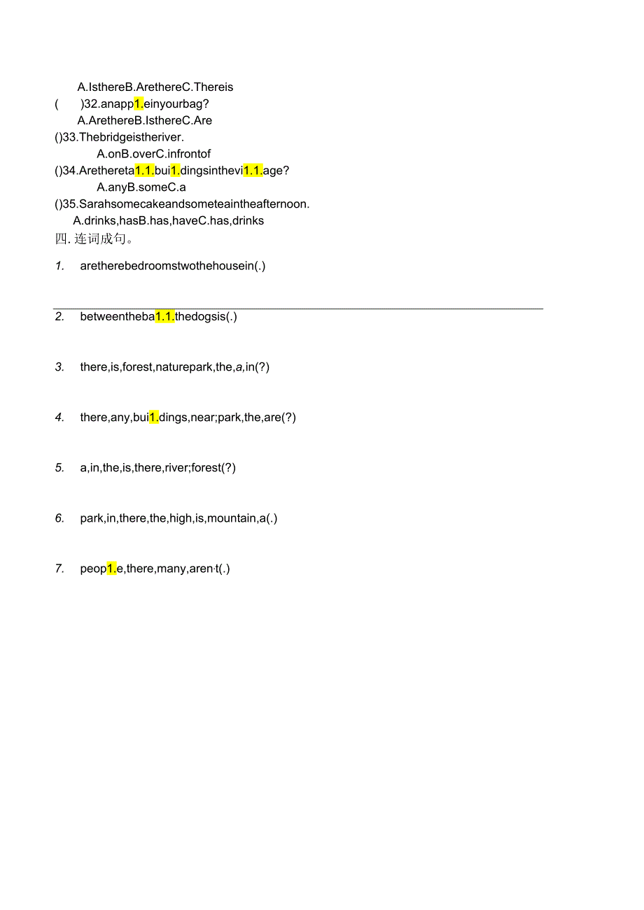 试卷易错题完整版本.docx_第3页