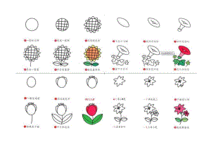 精品儿童分步骤简笔画.docx