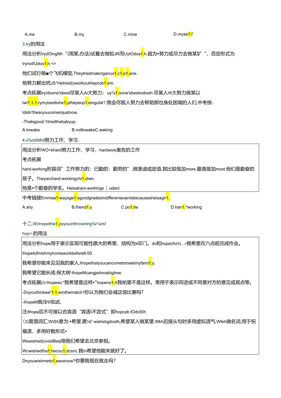 衔接点03新外研版七年级上册Unit1 A new start （ Listening and speaking-Reading for writing）双元音[e][a][][a][][][e][].docx_第3页