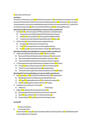 第3套听力试题.docx