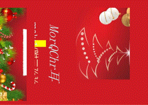 红色圣诞节朋友圈节日海报.docx