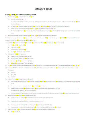 《财务会计》相关复习题(英文版).docx