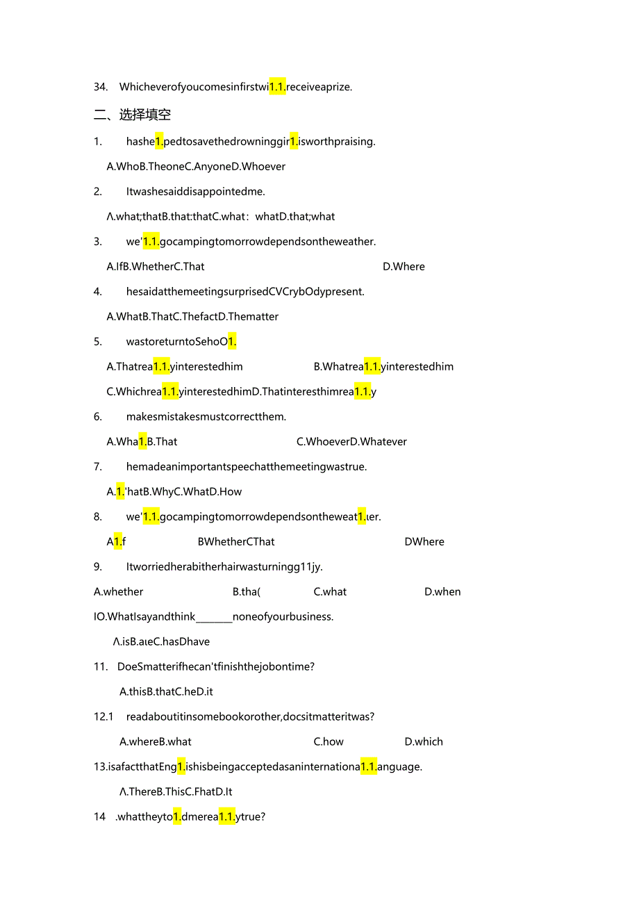 主语从句例句.docx_第3页