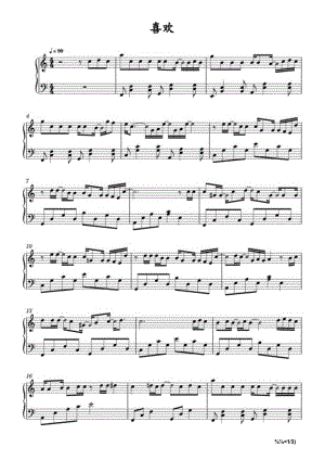 喜欢 阿肆 高清钢琴谱五线谱.docx