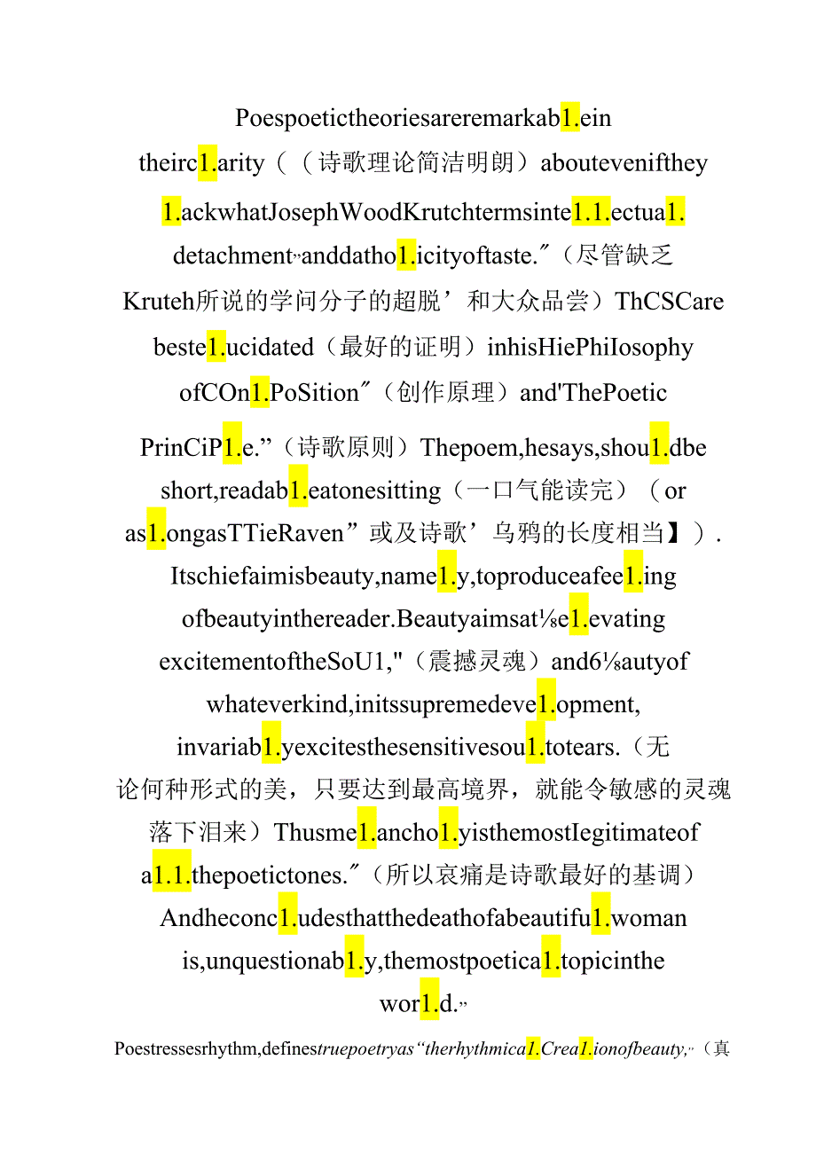 乌鸦赏析.docx_第1页