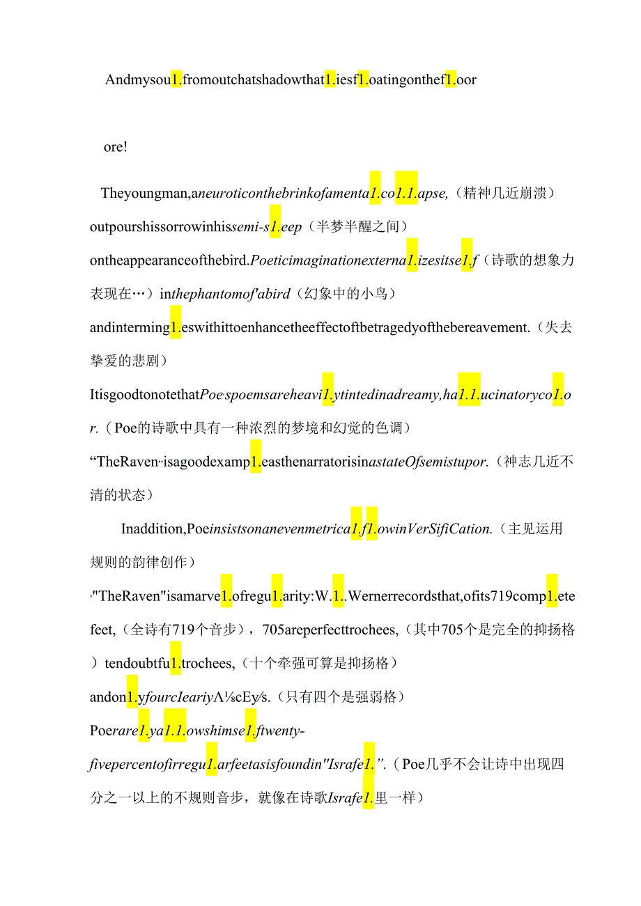 乌鸦赏析.docx_第3页