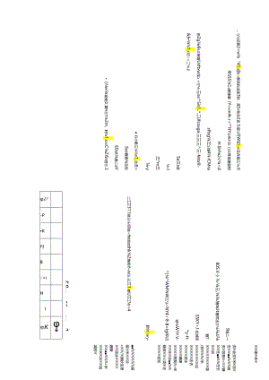 六年级上册道德与法治期末考试卷-部编版(含答案).docx
