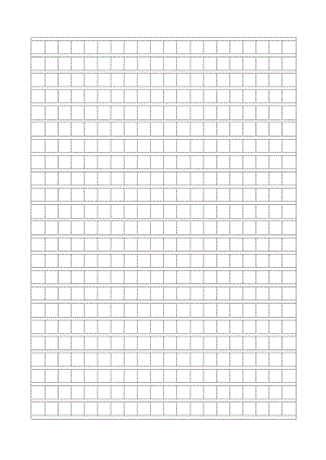 作文纸方格.docx