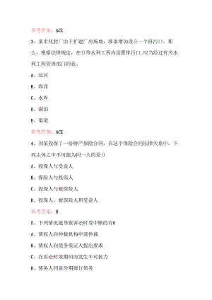 一级建造师继续教育考试题及答案（最新版）.docx