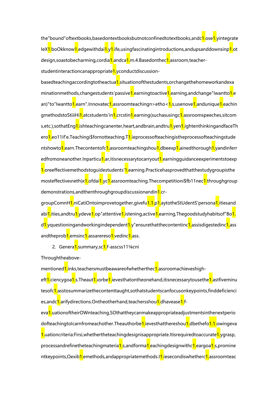 关于如何通过创设教学情境之打造高效课堂 论文.docx_第3页