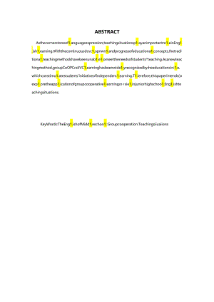 关于如何通过创设教学情境之打造高效课堂 论文.docx