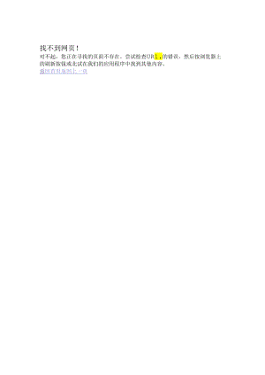 研究生学位论文中期考核评分标准.docx
