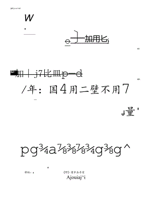 Memory（记忆回忆） 高清钢琴谱五线谱.docx