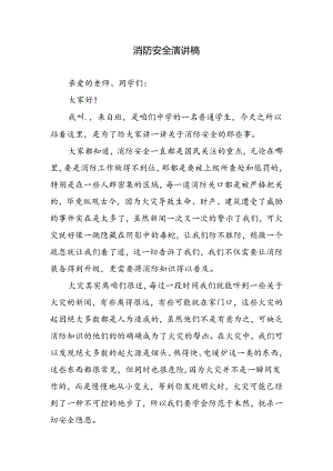Loading... -- 稻壳阅读器(68).docx