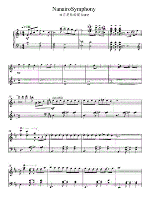 Nanairo Symphony（四谎OP2） 高清钢琴谱五线谱.docx