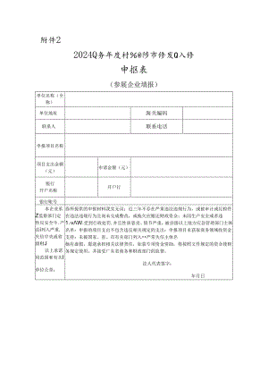 Loading... -- 稻壳阅读器(16).docx