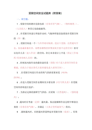 Loading... -- 稻壳阅读器(10).docx