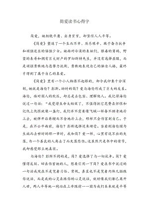 Loading... -- 稻壳阅读器(72).docx