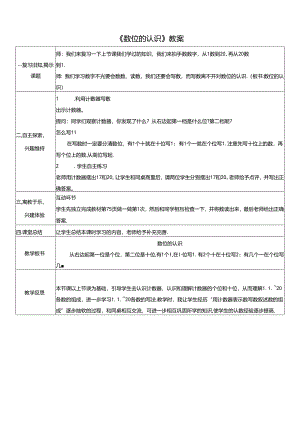 Loading... -- 稻壳阅读器(9).docx