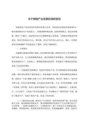 Loading... -- 稻壳阅读器(43).docx