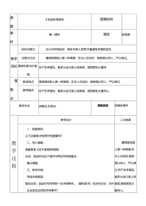 Loading... -- 稻壳阅读器(32).docx