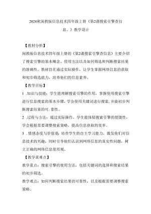 Loading... -- 稻壳阅读器(42).docx