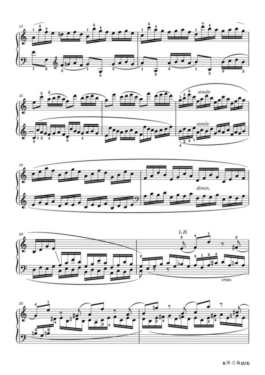 A项：8.练习曲【84首钢琴练习曲】 Op.43（中央音乐学院钢琴考级-2022版七级） 高清钢琴谱五线谱.docx_第3页