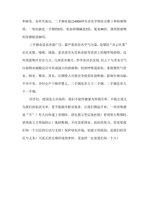 Loading... -- 稻壳阅读器(29).docx