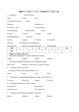 Unit 7 What's the highest mountain in the world？单元过关检测（含解析）.docx