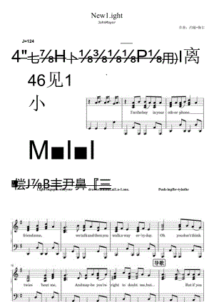 New Light（精编带歌词） 高清钢琴谱五线谱.docx