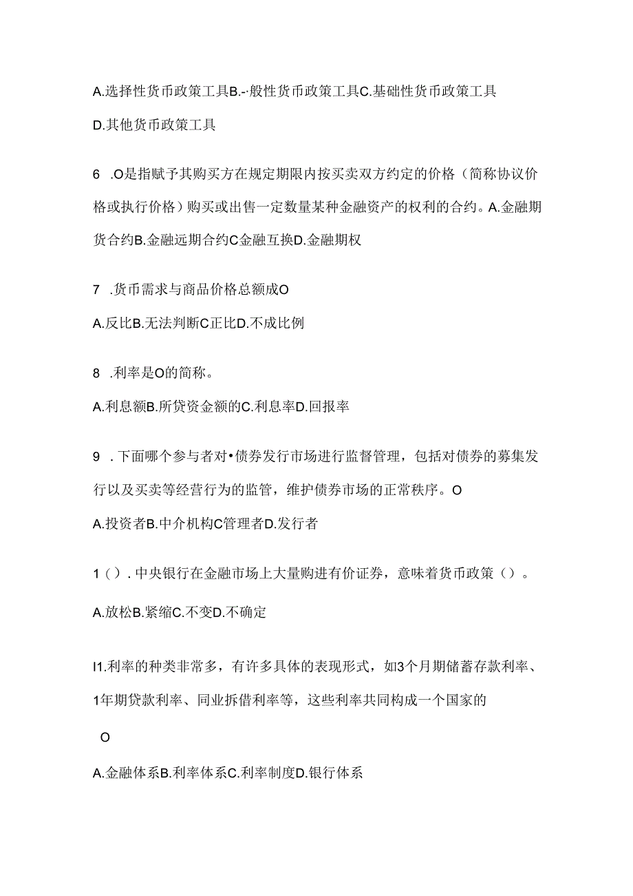 2024年（最新）国开电大本科《金融基础》形考作业.docx_第2页