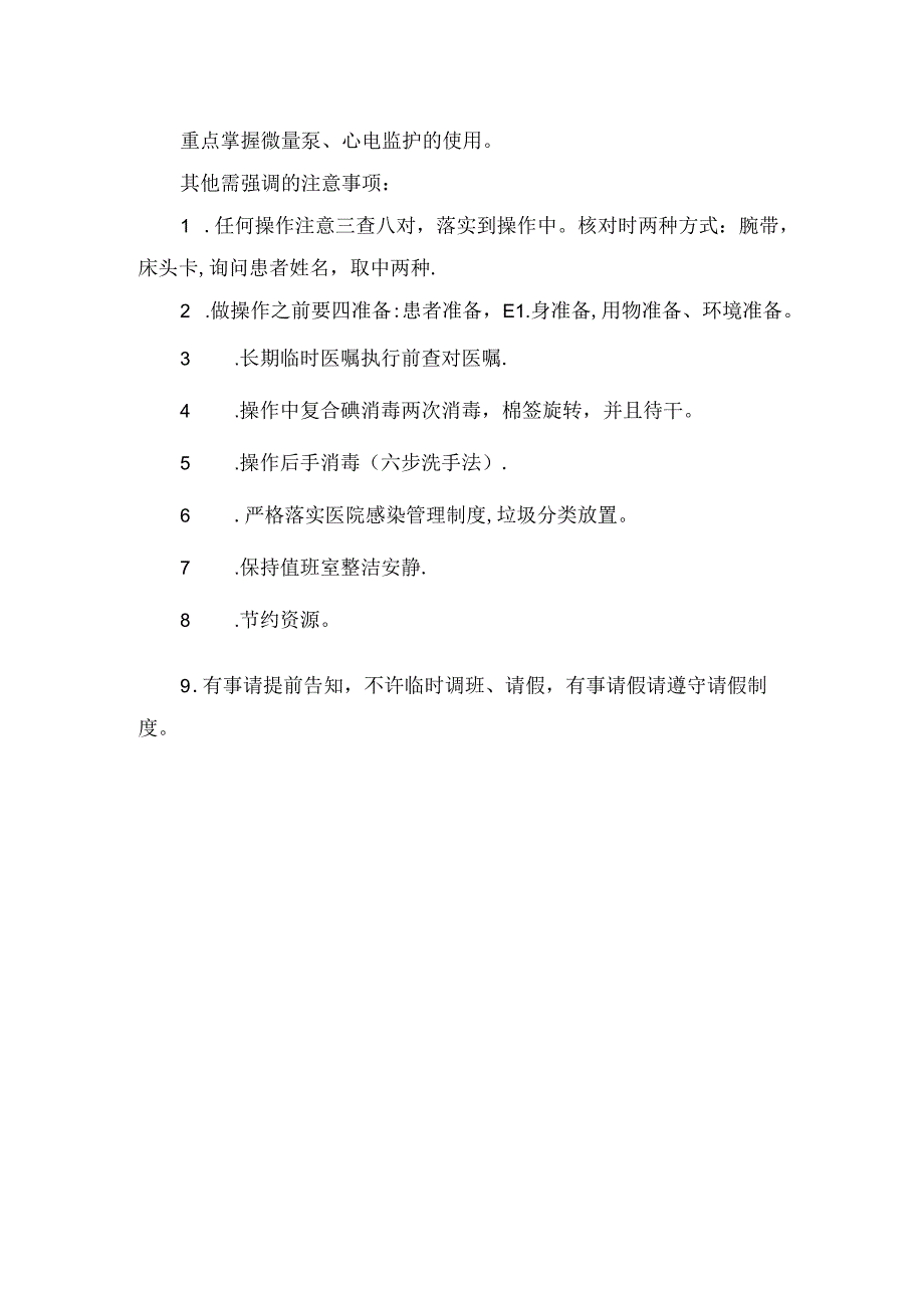 Loading... -- 稻壳阅读器(44).docx_第2页