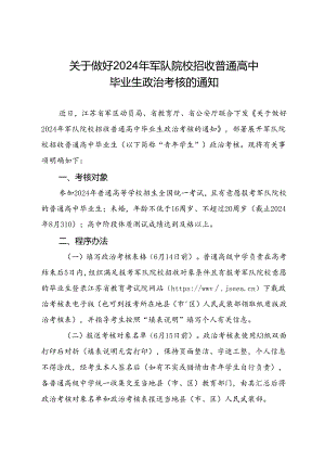 18-09-130357325859700.docx